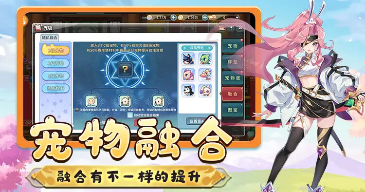 永恒岛爱丽丝之境